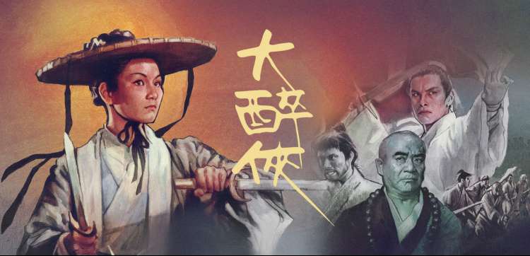 大哥电影网观影手账拼贴封面
